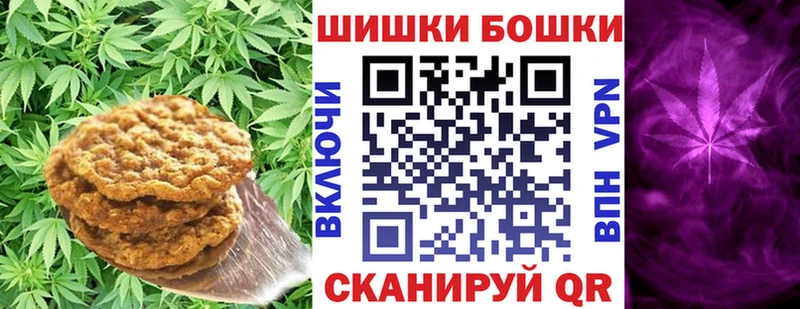 Печенье с ТГК марихуана Нижний Тагил
