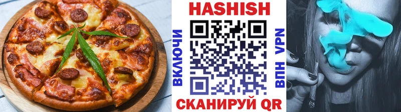 продажа наркотиков  Нижний Тагил  Еда ТГК конопля 
