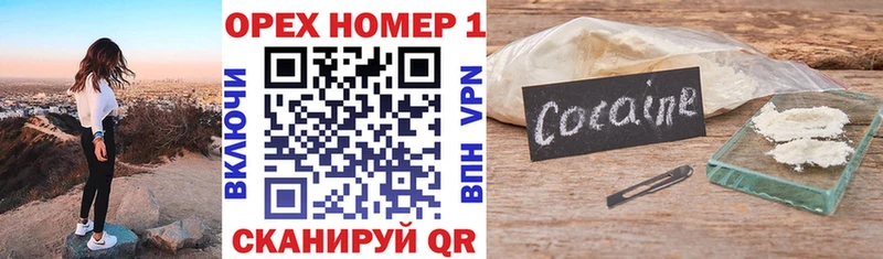 КОКАИН Колумбийский  где продают наркотики  hydra маркетплейс  Нижний Тагил 