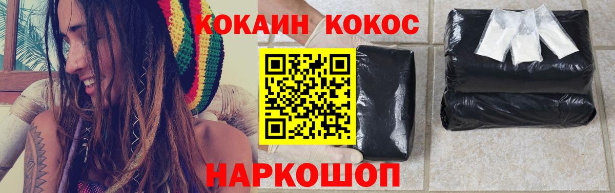 COCAIN Боливия Нижний Тагил
