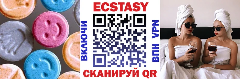 Экстази диски  где можно купить   Нижний Тагил 