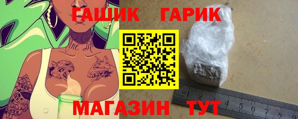 где купить наркотик  Гашиш Изолятор  Вход с VPN  Нижний Тагил  ГАШ ice o lator 