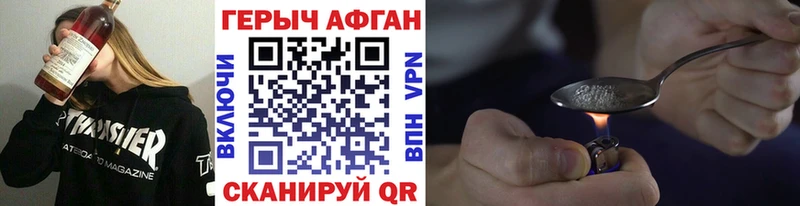 как найти закладки  Нижний Тагил  Героин хмурый 