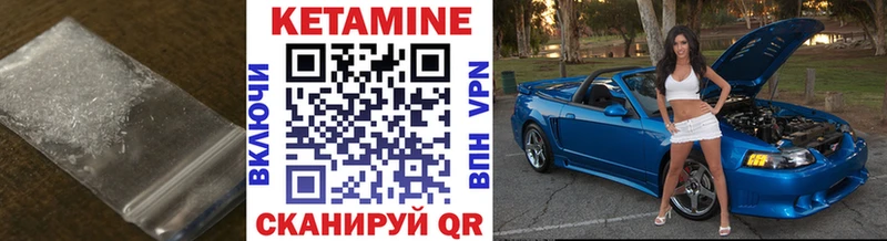 купить  сайты  Нижний Тагил  Кетамин ketamine 
