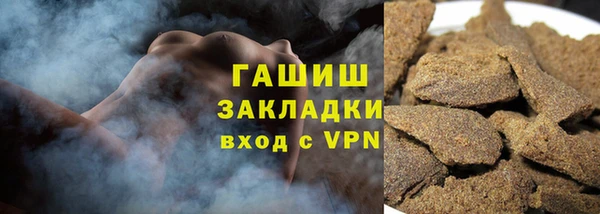 мефедрон мука Новозыбков