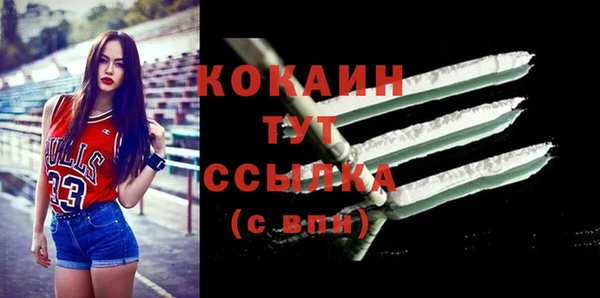 мефедрон мука Новозыбков