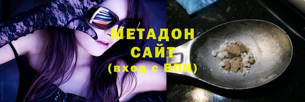 мефедрон мука Новозыбков