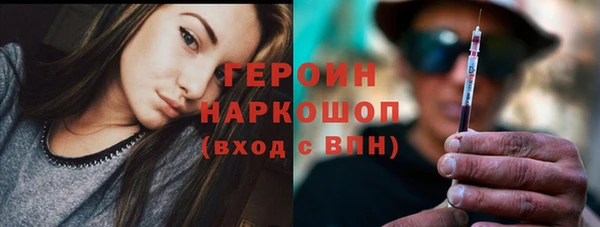 мефедрон мука Новозыбков