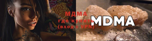 мефедрон мука Новозыбков