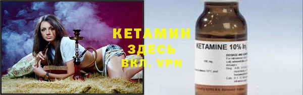 мефедрон мука Новозыбков