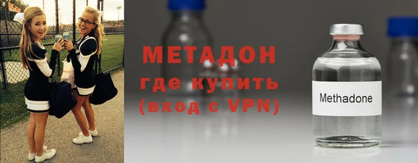 мефедрон мука Новозыбков