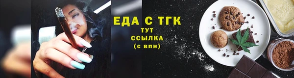 мефедрон мука Новозыбков