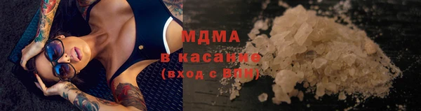 мяу мяу кристалл Щигры