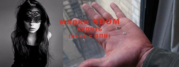 мефедрон мука Новозыбков