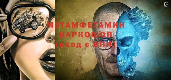 кокаин Нефтекумск