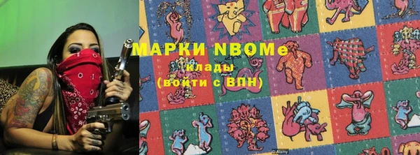 мефедрон мука Новозыбков