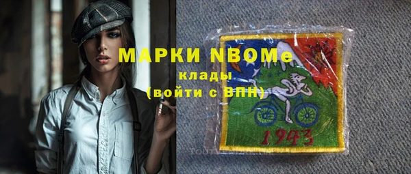 мефедрон мука Новозыбков