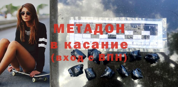 мефедрон мука Новозыбков