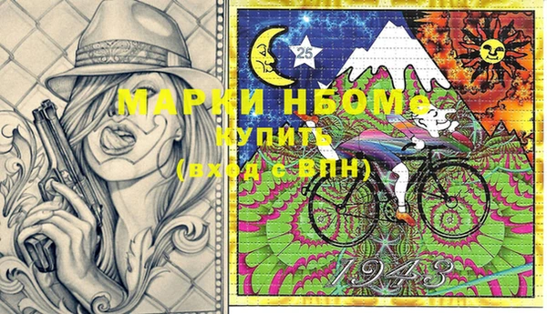 мефедрон мука Новозыбков