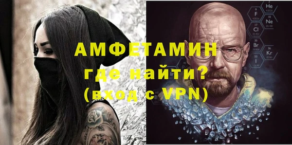 мефедрон мука Новозыбков