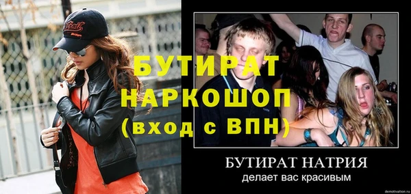 a pvp Новокубанск