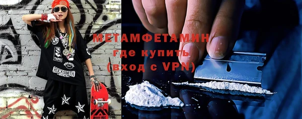 мефедрон мука Новозыбков