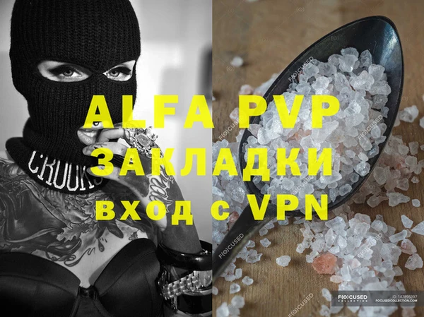 a pvp Новокубанск