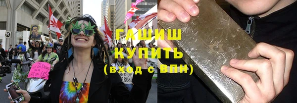 мефедрон мука Новозыбков