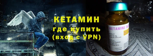 мефедрон мука Новозыбков