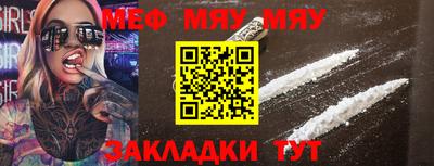хмурый Заводоуковск