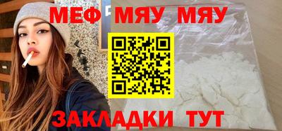 MESCALINE Заволжье