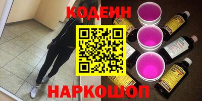 хмурый Заводоуковск