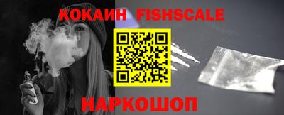 MESCALINE Заволжье