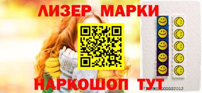 марихуана Жуковский