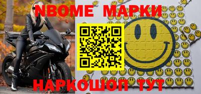 марихуана Жуковский