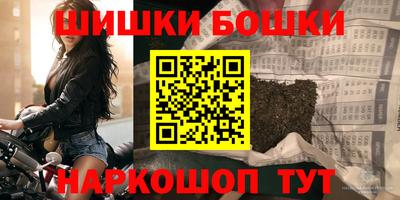 марихуана Жуковский