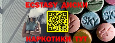 хмурый Заводоуковск