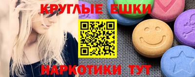 марихуана Жуковский