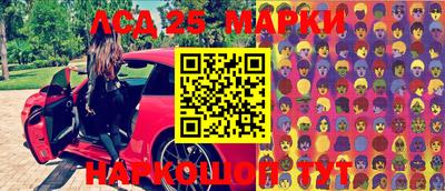 MESCALINE Заволжье