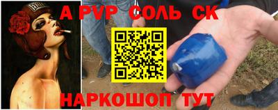 MESCALINE Заволжье