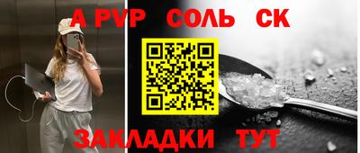 MESCALINE Заволжье