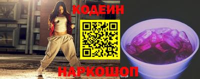 хмурый Заводоуковск