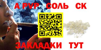 марихуана Жуковский