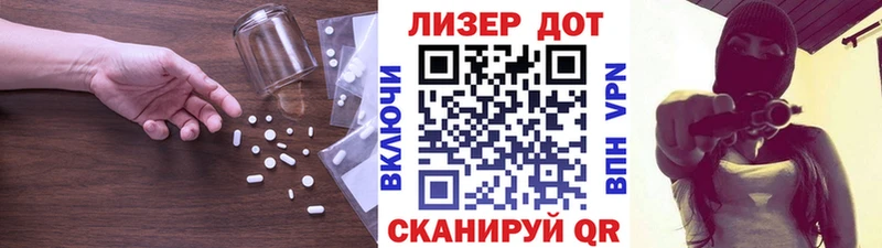 LSD-25 экстази кислота Нижний Тагил