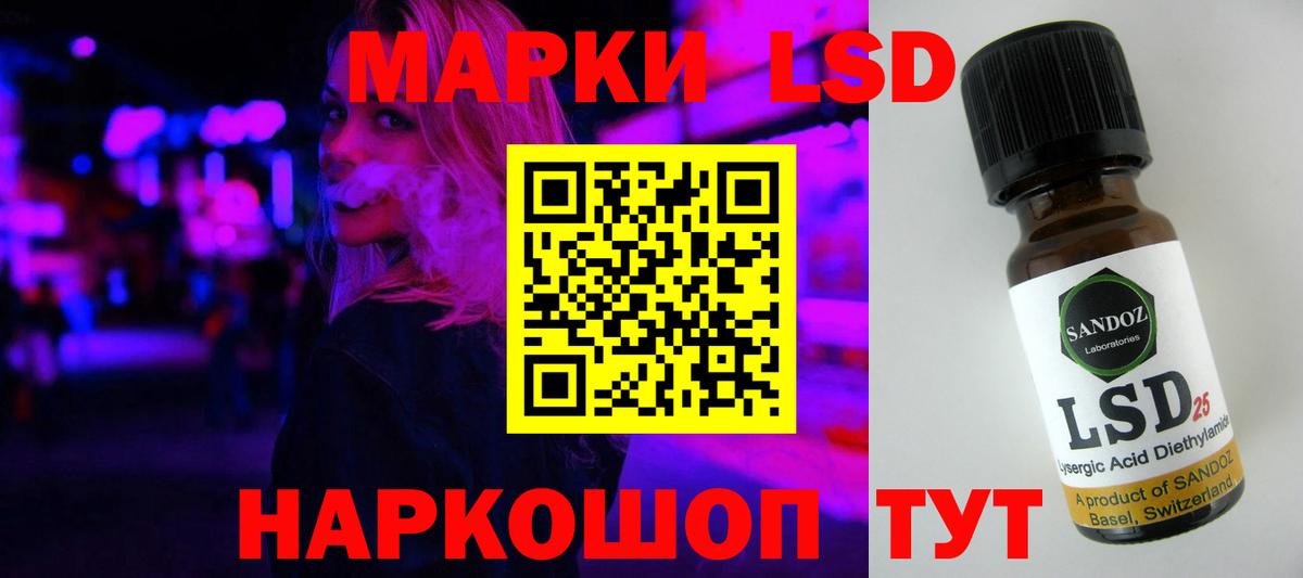 LSD-25 экстази ecstasy Нижний Тагил