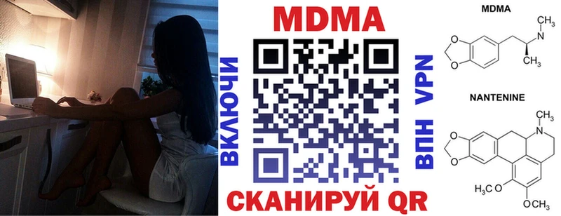 MDMA Molly  Нижний Тагил 