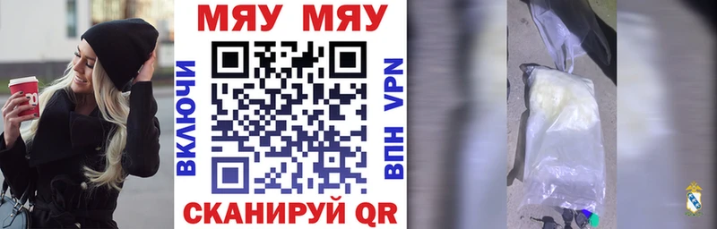 МЕФ 4 MMC  KRAKEN вход  Нижний Тагил  магазин продажи  