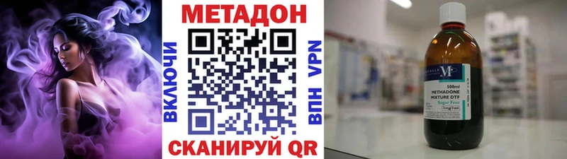 Метадон кристалл  Нижний Тагил 
