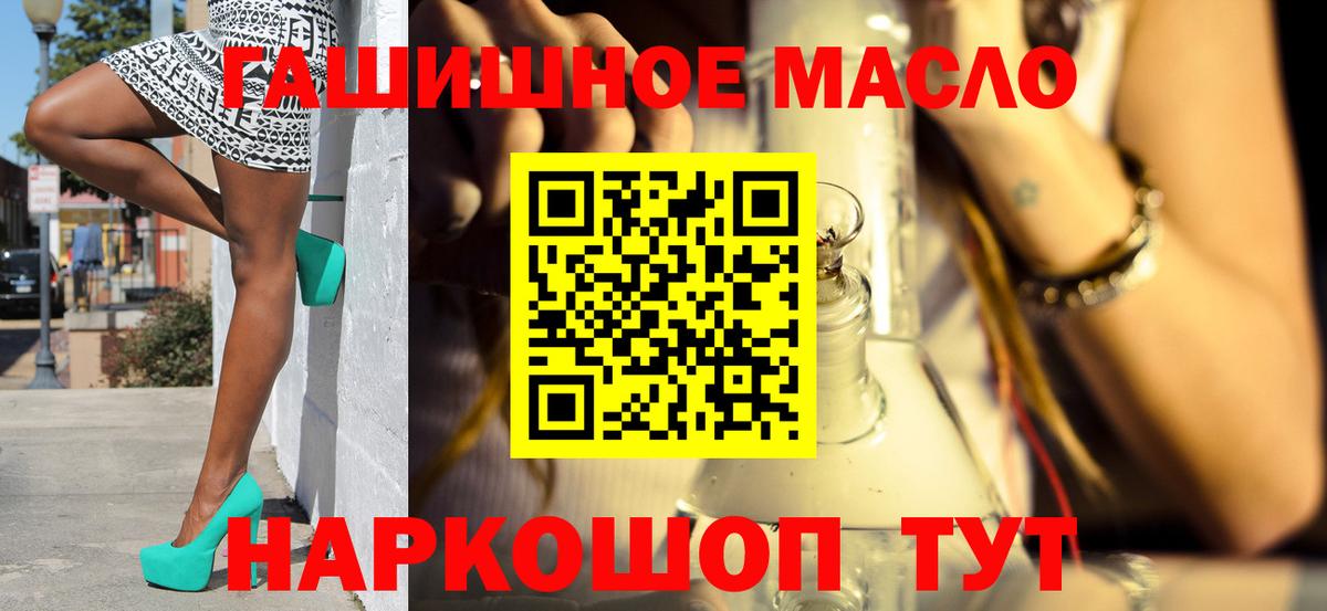 ТГК Wax  Вход с VPN  Нижний Тагил 