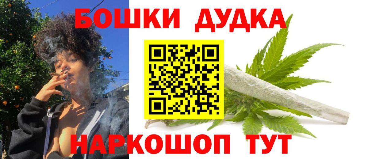 Меф МЯУ МЯУ   Вейп ТГК  ГАШ  Нижний Тагил  КОКАИН  ГАШИШ  Вход с VPN  Бошки Шишки  Альфа ПВП СОЛЬ кристаллы 
